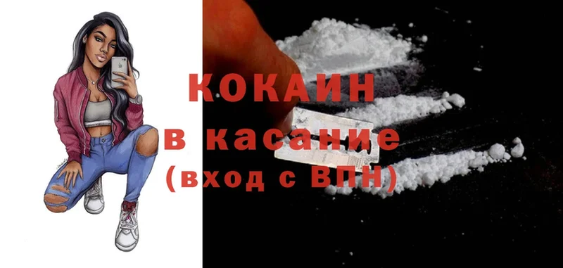 Магазины продажи наркотиков Собинка COCAIN  Альфа ПВП  Конопля  Амфетамин  Мефедрон 