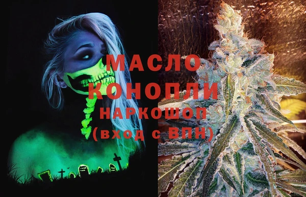 марки lsd Богородицк