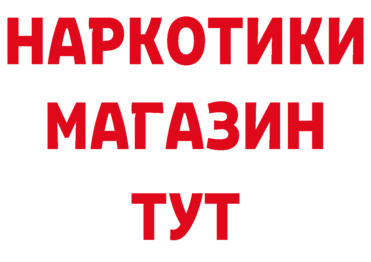 БУТИРАТ оксана зеркало даркнет гидра Собинка